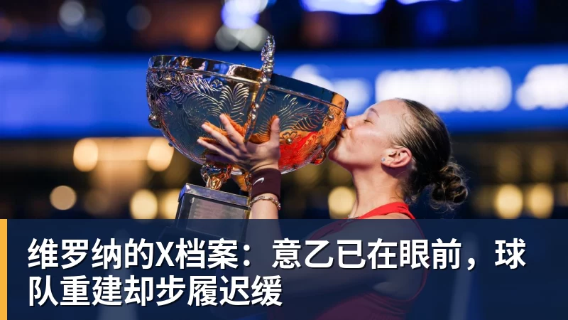 调整!8月27日晚间央视直播世预赛有变,中国男篮客场决战东道主 - 千亿体育 - 千亿qianyi(中国)