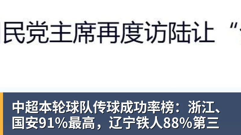于子迪第三主项要再次制造大话题 准备超越国际奥委会主席和一堆世界纪录创造者 - 千亿体育 - 千亿qianyi(中国)