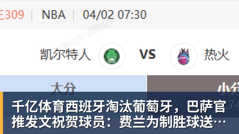 维罗纳的X档案:意乙已在眼前,球队重建却步履迟缓 - 千亿体育 - 千亿qianyi(中国)