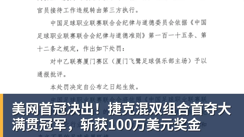 上海双雄伤员更新!海港吾米提江没随队出征 申花盖伊跟李可能踩车康复训练 - 千亿体育 - 千亿qianyi(中国)