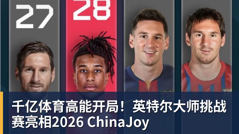 千亿体育【沙超】C罗半场被换下,利雅得胜利连扳三球大逆转 - 千亿体育 - 千亿qianyi(中国)