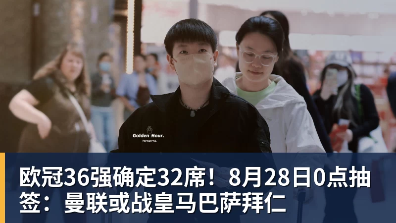 千亿体育中国女篮止步八强但创收视纪录!韩旭直言为球队骄傲 杨毅:完成任务了 - 千亿体育 - 千亿qianyi(中国)