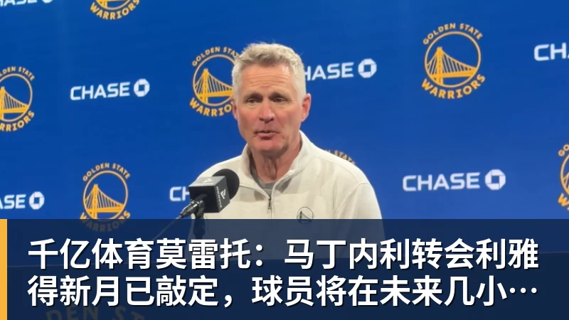千亿体育国王两年合同续约内线大将,他在本赛季的表现得到了充分地认可? - 千亿体育 - 千亿qianyi(中国)
