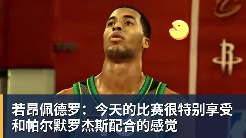 千亿体育38岁回到起点后的“天使”，迪马里亚改变的何止是罗萨里奥中央 - 千亿体育 - 千亿qianyi(中国)