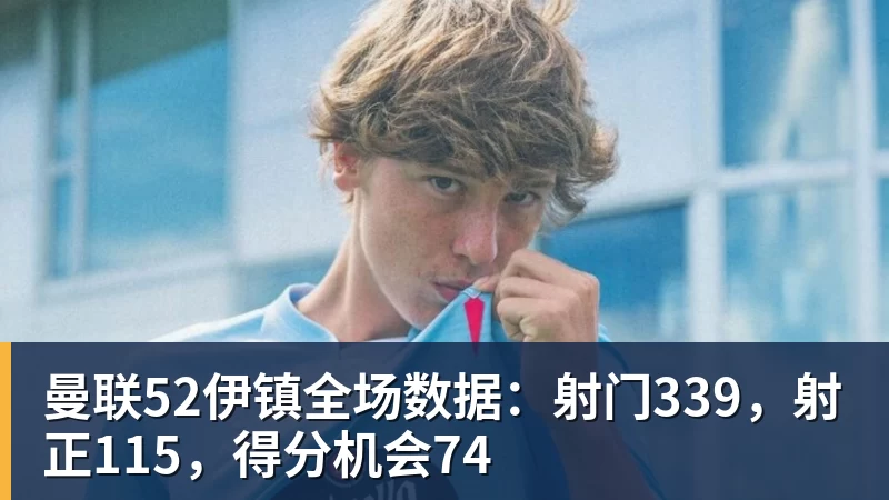 曝湖人正在猛追库明加！若裁掉范德比尔特 可腾出约700万空间报价 - 千亿体育 - 千亿qianyi(中国)