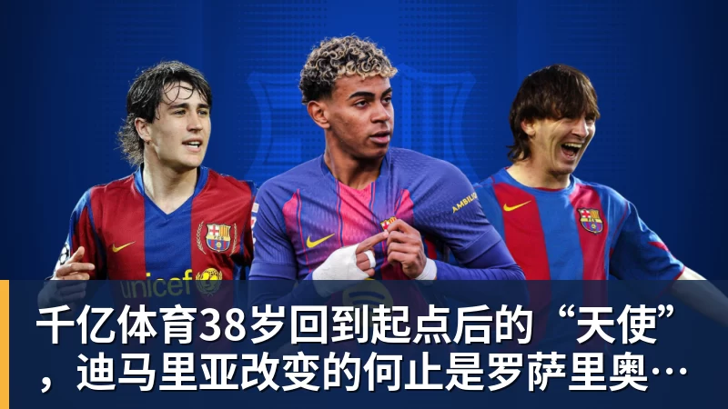 千亿体育父亲社媒谈内马尔:继续踢足球吧,用上帝赐你的天赋继续让人着迷 - 千亿体育 - 千亿qianyi(中国)