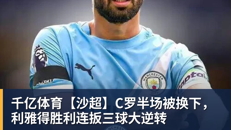 千亿体育CCTV5今晚直播!中国男篮PK卡塔尔 杨瀚森归队,赵继伟等领衔出战 - 千亿体育 - 千亿qianyi(中国)