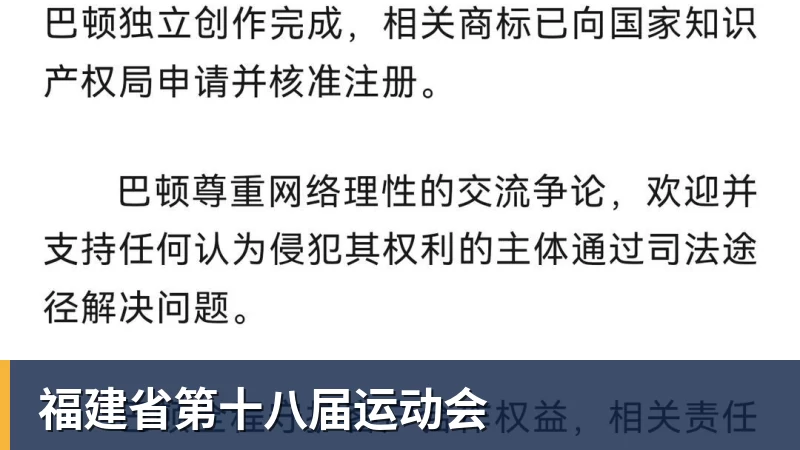 千亿体育热刺三人申请离队，德泽尔比：想走就带报价来 - 千亿体育 - 千亿qianyi(中国)