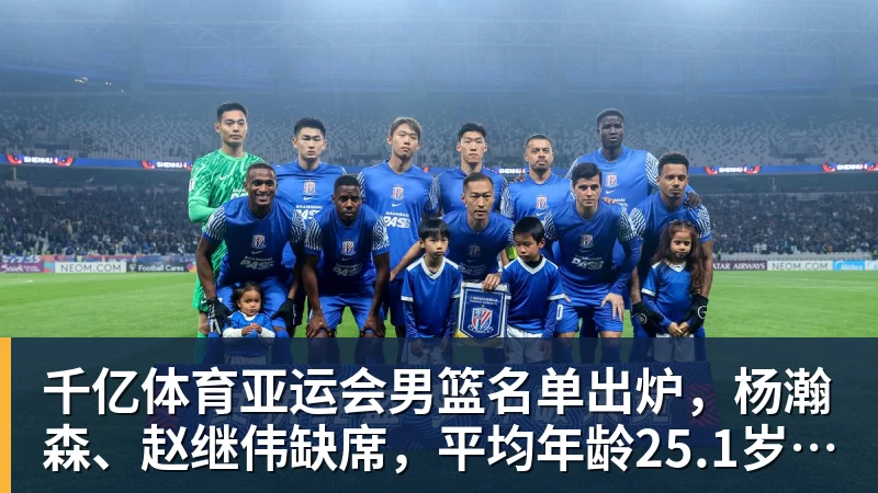 千亿体育英格兰球员海外联赛进球榜：凯恩150球断档，桑乔第3贝林第6 - 千亿体育 - 千亿qianyi(中国)
