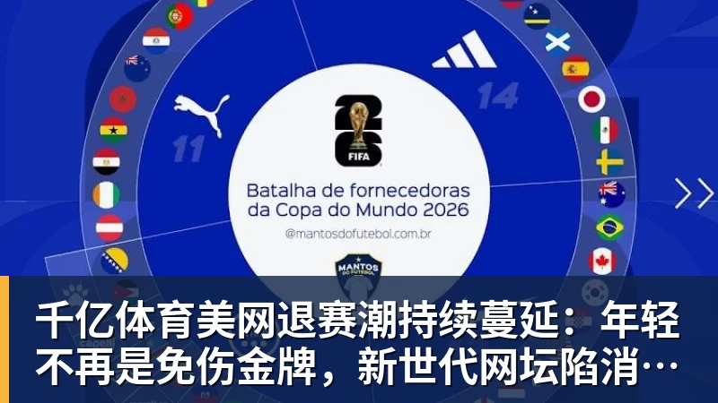 千亿体育莱昂纳德2年1.15亿提前续约猛龙 生涯总收入超5亿 - 千亿体育 - 千亿qianyi(中国)