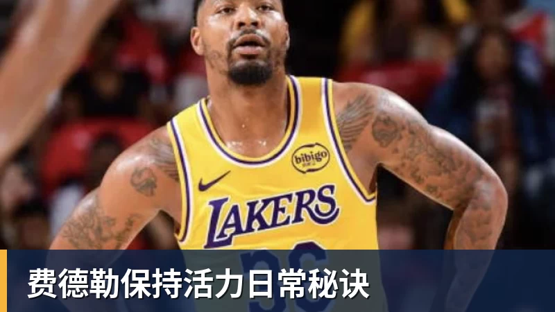 千亿体育首个丢球,首场失利!青岛复力0 - 千亿体育 - 千亿qianyi(中国)