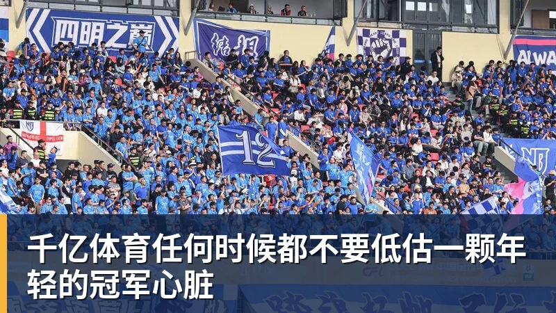 千亿体育中超第25轮!北京国安周五的比赛可能有CCTV5+直播 - 千亿体育 - 千亿qianyi(中国)