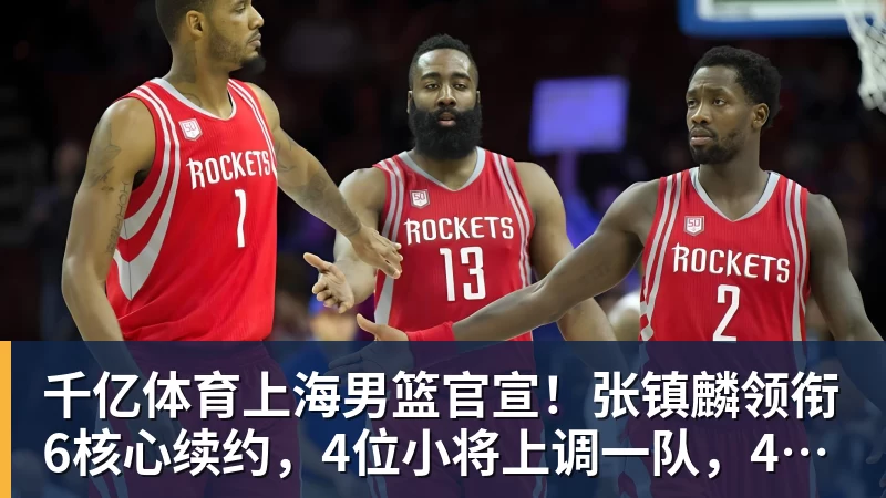 压哨狂购物？7000万镑拿下巴莱巴后，曼联打算从皇萨扫货？ - 千亿体育 - 千亿qianyi(中国)