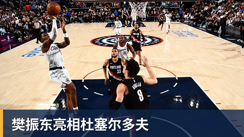 28岁球哥因严重膝伤告别NBA?本人回应退役传闻:还在等球队电话 - 千亿体育 - 千亿qianyi(中国)