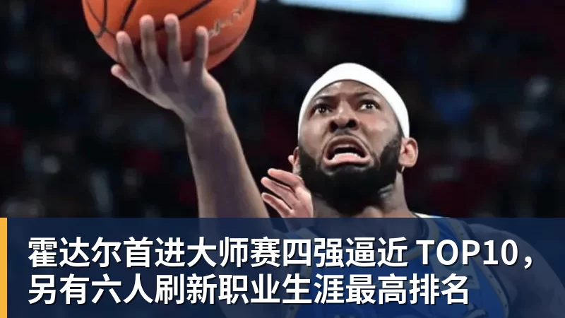 千亿体育18岁天才1亿转会曼城：边踢足球边啃高数的少年 - 千亿体育 - 千亿qianyi(中国)