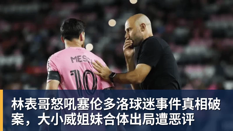 沃特金斯告别维拉：6年精彩时光画上句号，感谢始终如一的支持 - 千亿体育 - 千亿qianyi(中国)