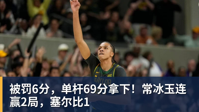 千亿体育没拿过世界冠军,却参加4届奥运,47岁越来越美,儿子已走网球路 - 千亿体育 - 千亿qianyi(中国)