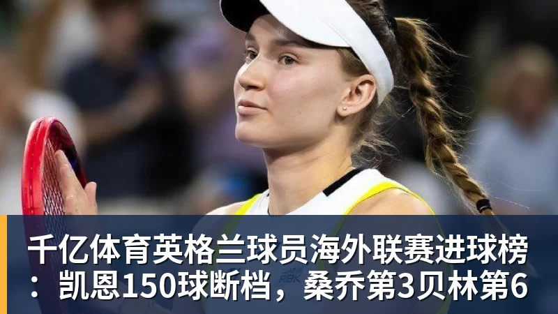 千亿体育东契奇被拍到在斯洛文尼亚与花花公子模特现身夜店派对 - 千亿体育 - 千亿qianyi(中国)
