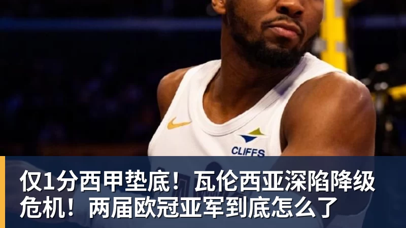 千亿体育TA：汉堡和阿森纳接近达协议，法维将以约1000万欧转会离队 - 千亿体育 - 千亿qianyi(中国)