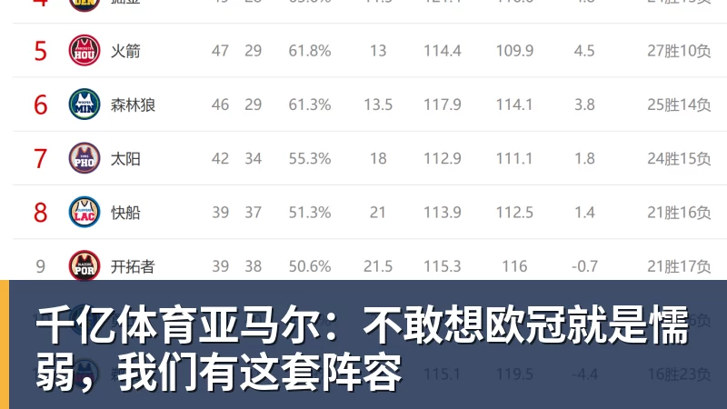 湘超株洲赛区又要送助威服了！ - 千亿体育 - 千亿qianyi(中国)
