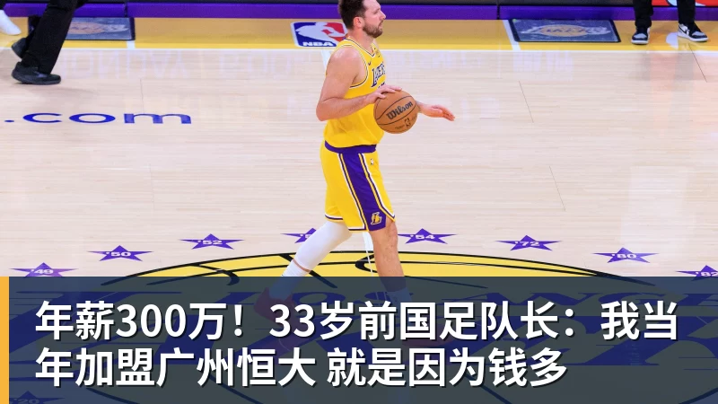 千亿体育上海男篮官宣！张镇麟领衔6核心续约，4位小将上调一队，4人离队 - 千亿体育 - 千亿qianyi(中国)