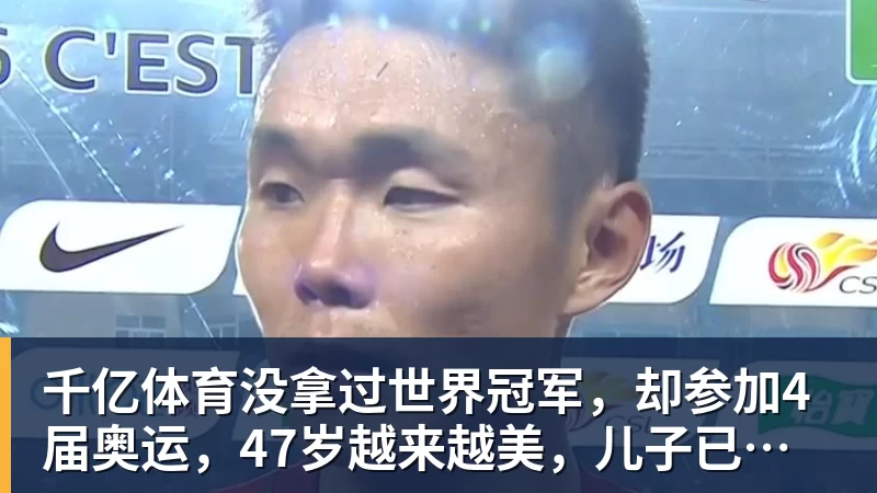 41岁吉布森宣布退役!结束17年生涯百感交集 将加入公牛教练组 - 千亿体育 - 千亿qianyi(中国)