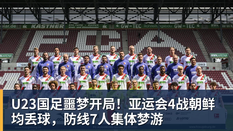 千亿体育阿斯:维尼修斯无比幸运,他在皇马遇到了三位卓越的主教练 - 千亿体育 - 千亿qianyi(中国)