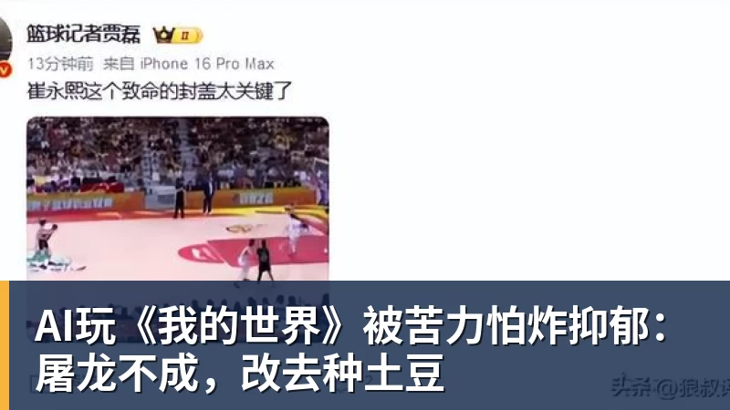 三场零封进决赛!永劫无间中国队冲击亚运电竞首金 - 千亿体育 - 千亿qianyi(中国)