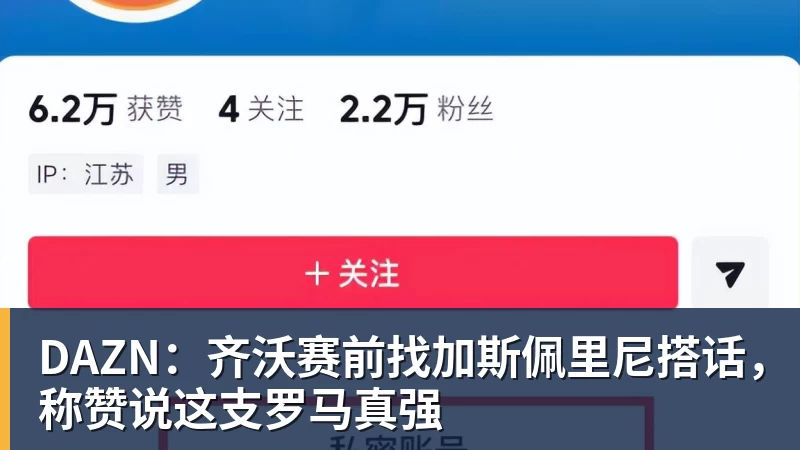 千亿体育深度长文:男人为何总纠结尺寸?数据告诉你,焦虑从来不是为了取悦女人! - 千亿体育 - 千亿qianyi(中国)