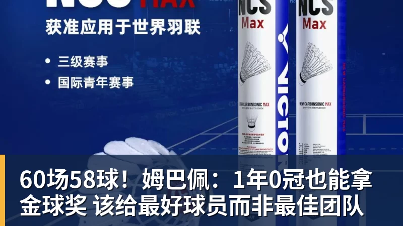 DAZN：齐沃赛前找加斯佩里尼搭话，称赞说这支罗马真强 - 千亿体育 - 千亿qianyi(中国)