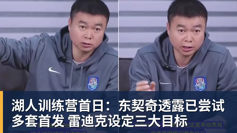 千亿体育热搜第一!郑钦文夺冠成本巨大:团队1天开销5万 1.5亿代言兜底 - 千亿体育 - 千亿qianyi(中国)