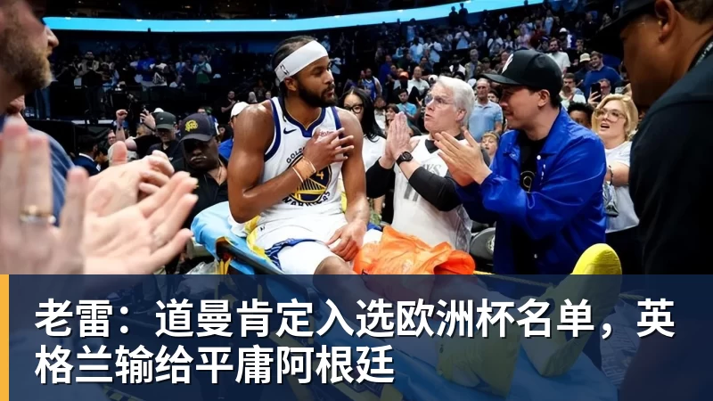千亿体育利物浦发布新赛季二客球衣:黑色底+栗色细节和哑光银色点缀 - 千亿体育 - 千亿qianyi(中国)