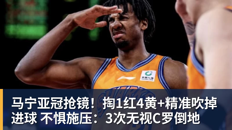 千亿体育老鹰47分狂胜黄蜂:杰伦19+7+8引领7人上双 维金斯19分 - 千亿体育 - 千亿qianyi(中国)