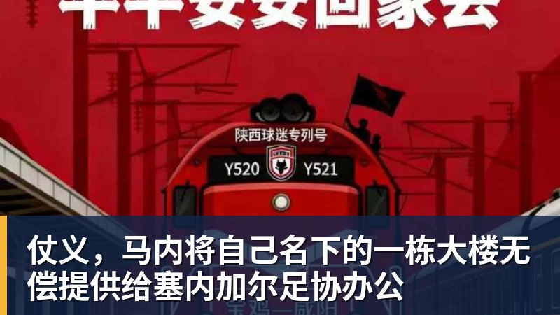历史会重演吗?西班牙人助巴萨提前夺冠! - 千亿体育 - 千亿qianyi(中国)
