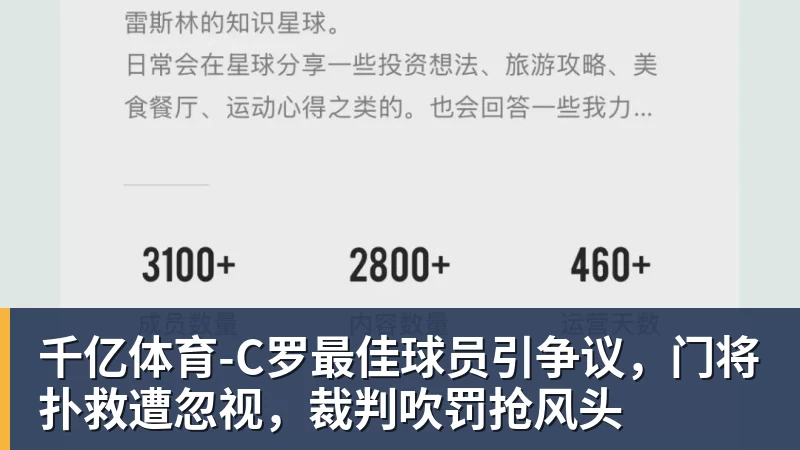 一个位置获得巨大提升,法国比四年前强了一个档次吗? - 千亿体育 - 千亿qianyi(中国)