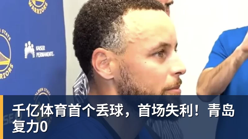 千亿体育金球射手:在PG电子平台上体验极致老虎机刺激 - 千亿体育 - 千亿qianyi(中国)