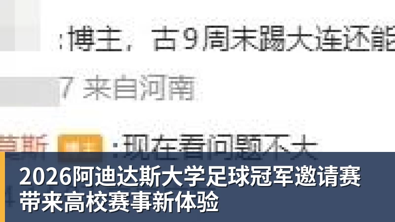 哈利希望与利拉德和好!模仿对方庆祝动作损害关系:我当时太年轻 - 千亿体育 - 千亿qianyi(中国)