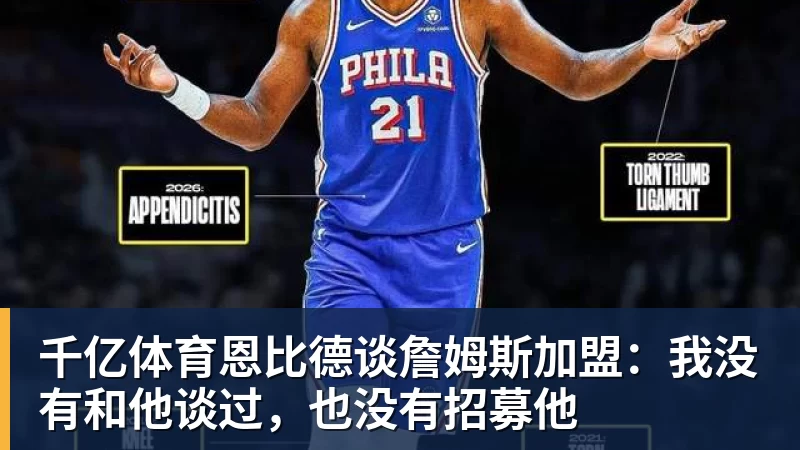 大连英博这位本土强援刚有希望复出!毛伟杰却在U23国足比赛中受伤 - 千亿体育 - 千亿qianyi(中国)