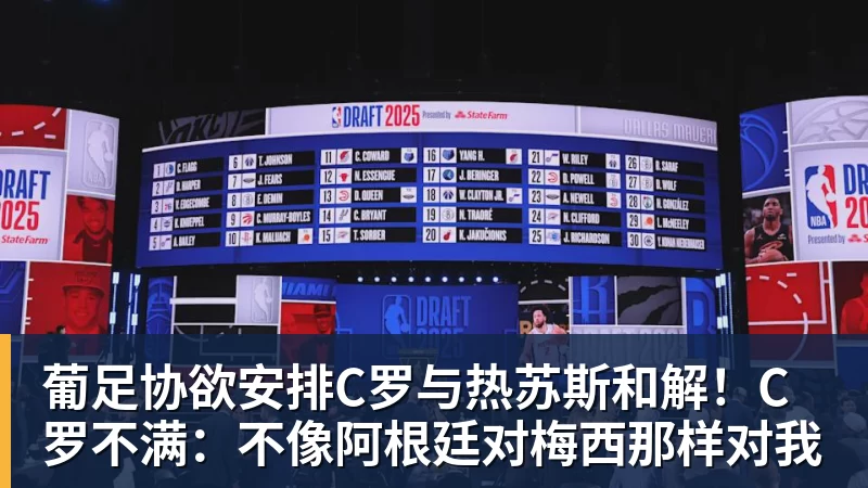 千亿体育郑钦文退出武网引热议:小米辣也退了,赛程太紧签位烂,退的漂亮 - 千亿体育 - 千亿qianyi(中国)