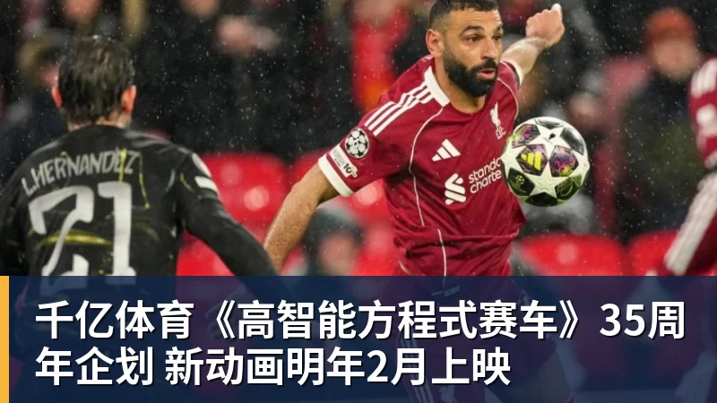 千亿体育拉塞尔宣布正式加盟上海男篮 联手麦基+古德温冲CBA总冠军 - 千亿体育 - 千亿qianyi(中国)